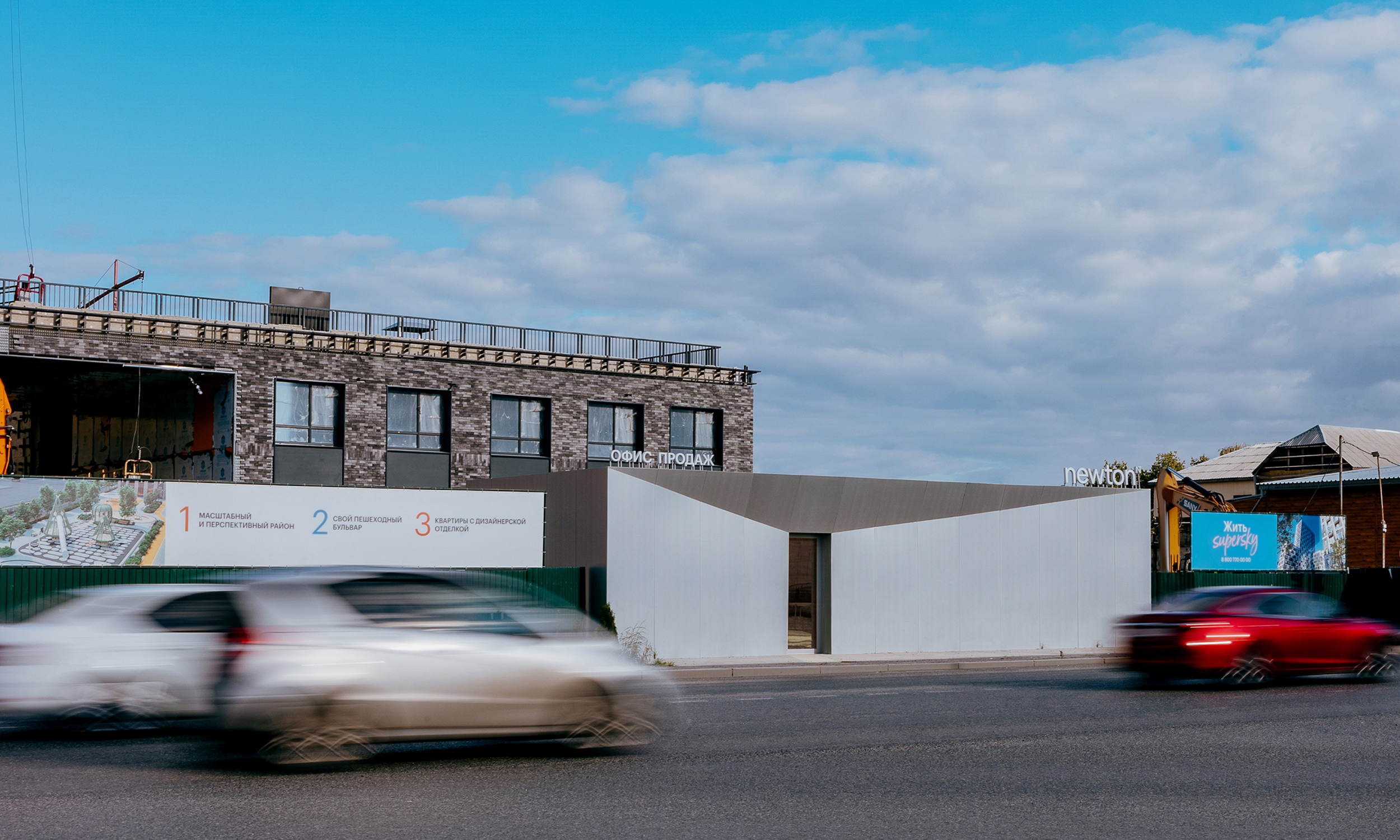 Офис продаж ЖК СуперСкай_3