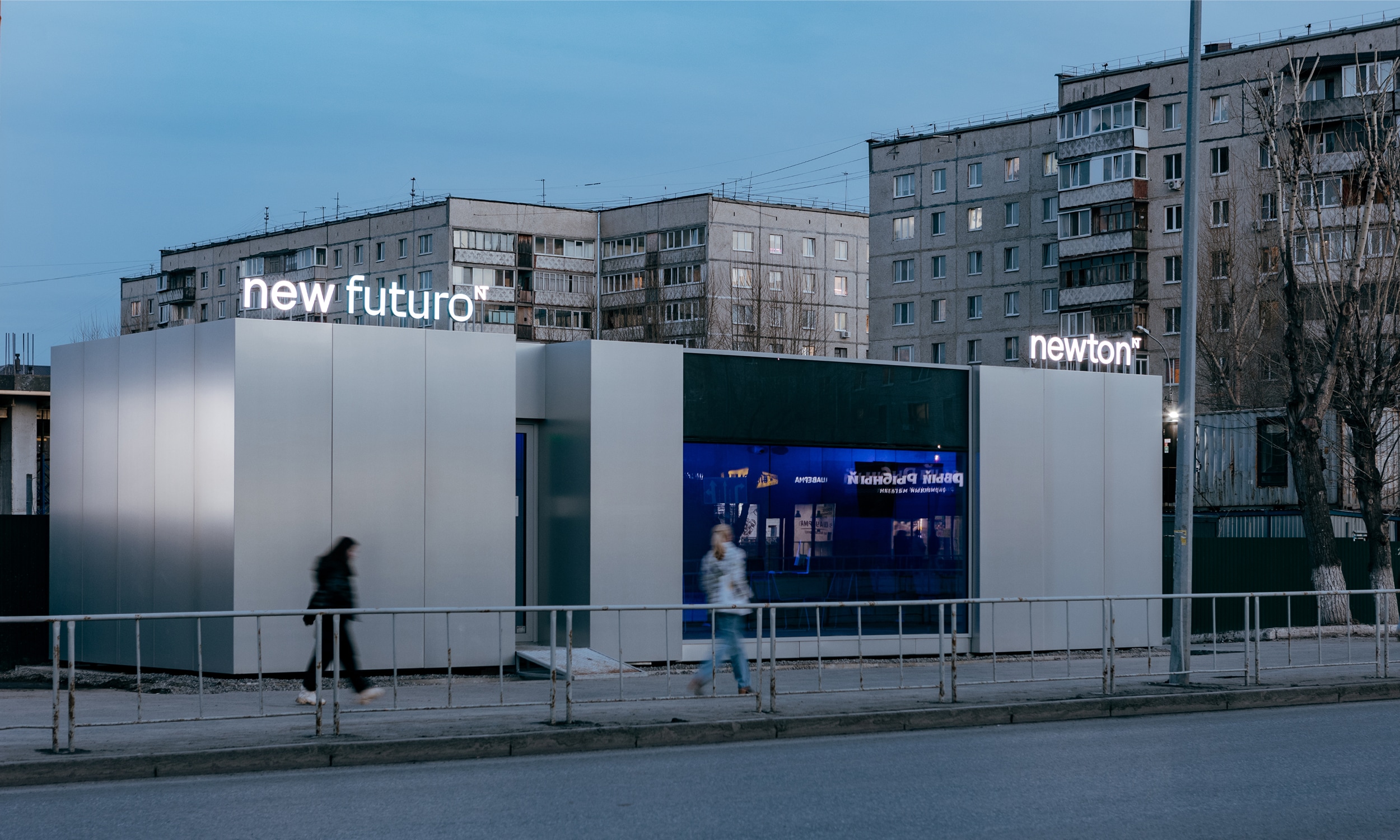 Офис продаж ЖК Футуро_2